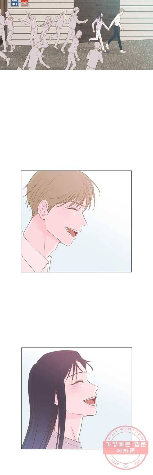 씨방것들 62화 2