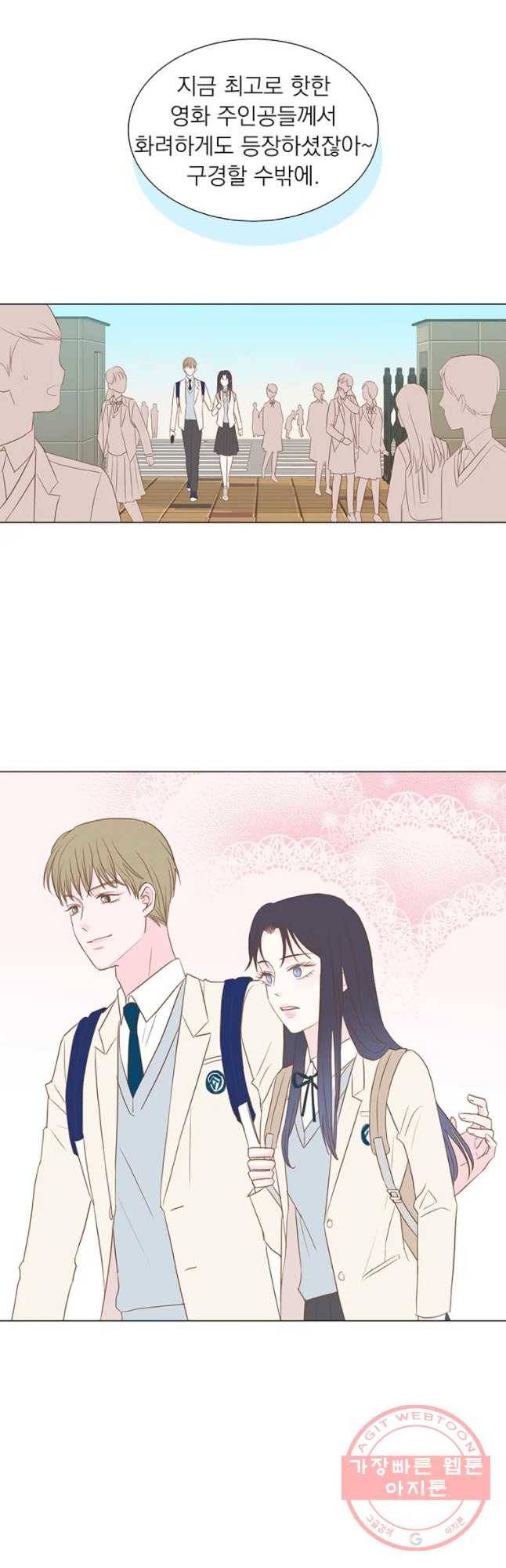 씨방것들 62화 7