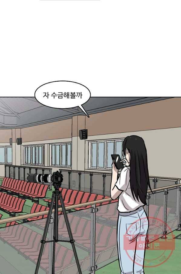 림딩동 2부 43화 나랑 오늘부터 5