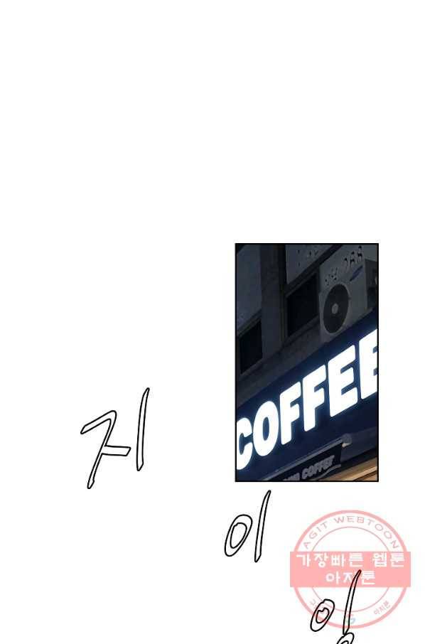 림딩동 2부 43화 나랑 오늘부터 9