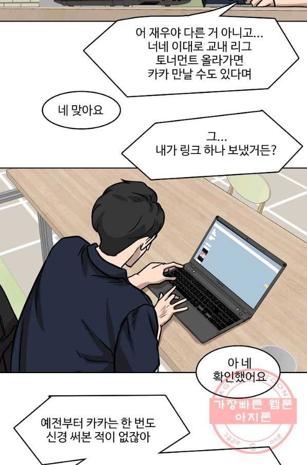 림딩동 2부 43화 나랑 오늘부터 12