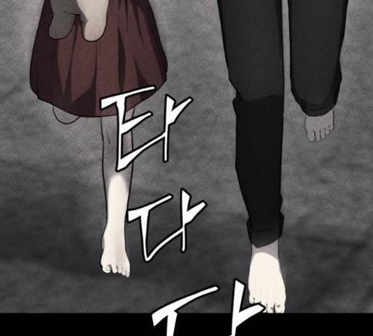 가짜인간 24화 6
