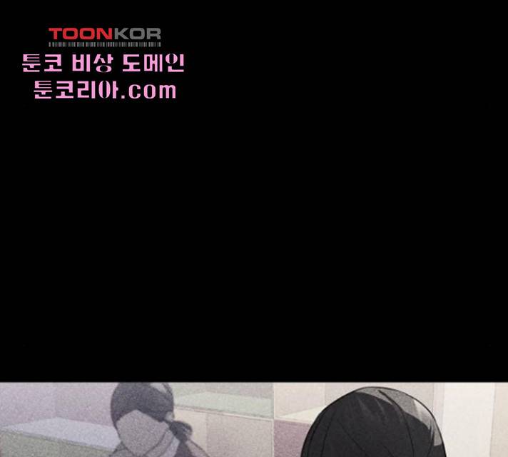 가짜인간 24화 13