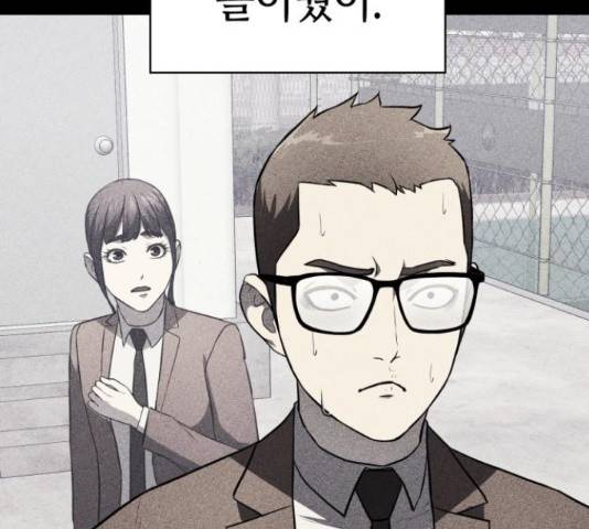 가짜인간 24화 31