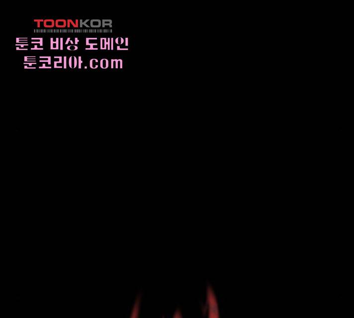 가짜인간 24화 33