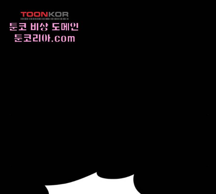 가짜인간 24화 47