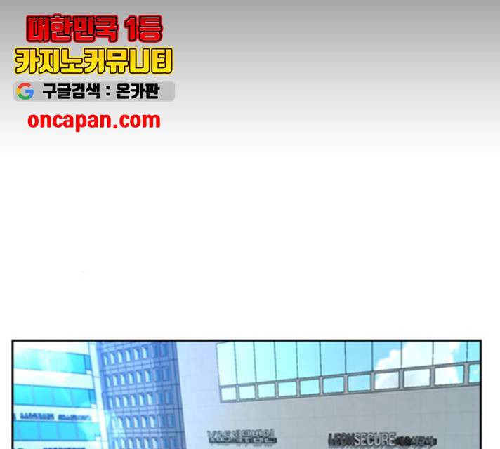 판사 이한영 48화 4