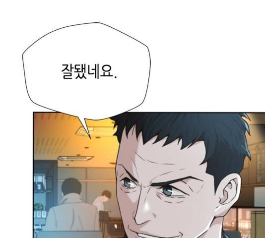 판사 이한영 48화 18