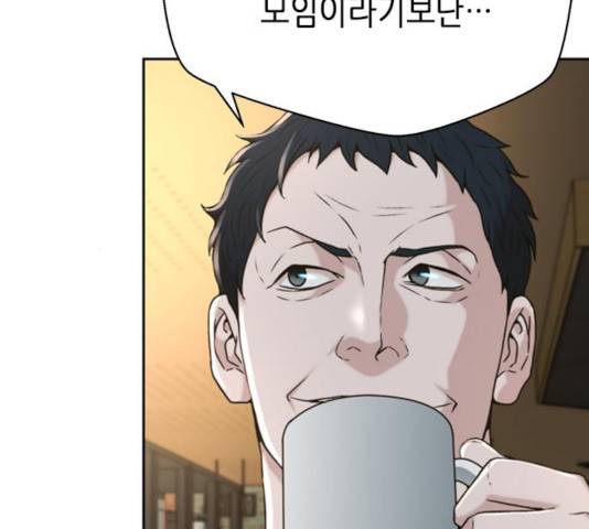 판사 이한영 48화 25