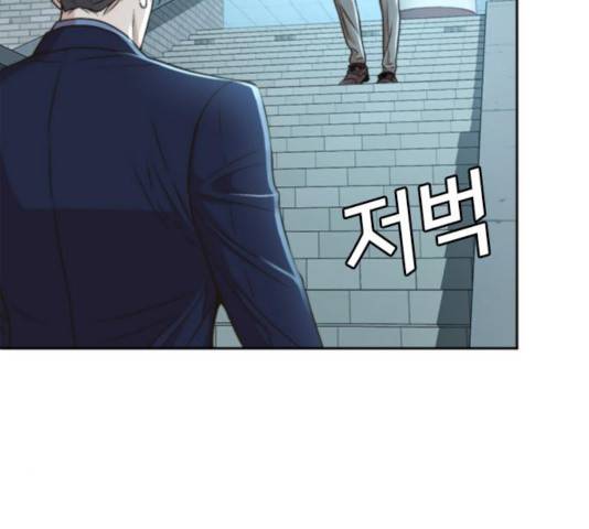 판사 이한영 48화 46
