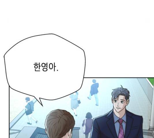 판사 이한영 48화 47
