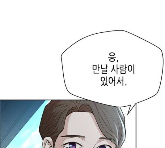 판사 이한영 48화 49