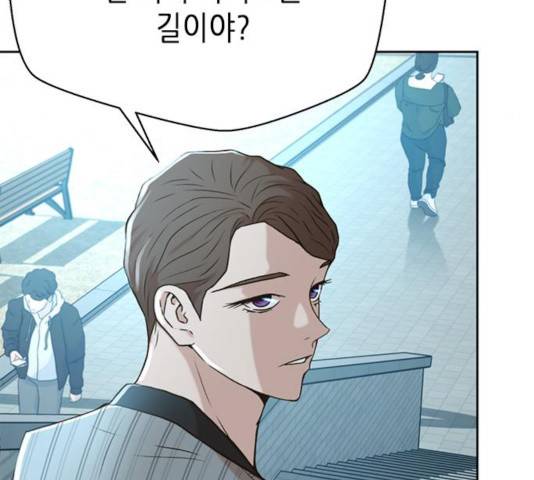 판사 이한영 48화 56