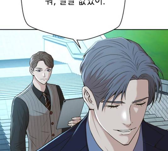 판사 이한영 48화 63