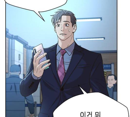 판사 이한영 48화 72