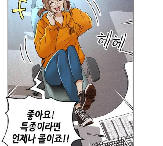 판사 이한영 48화 80