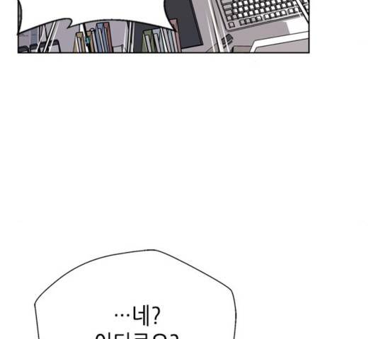 판사 이한영 48화 81