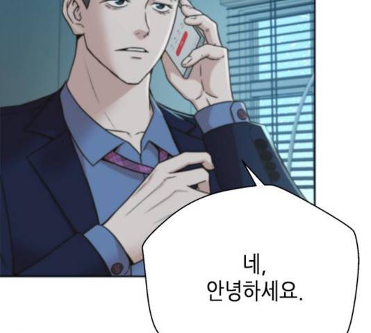 판사 이한영 48화 97