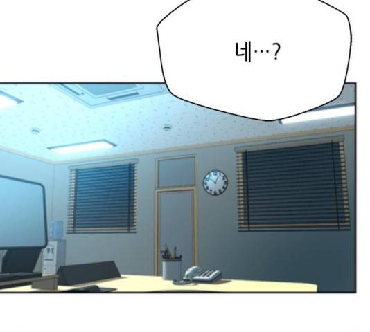 판사 이한영 48화 103