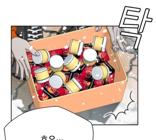 판사 이한영 48화 115