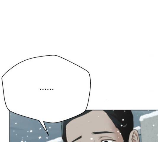 판사 이한영 48화 128