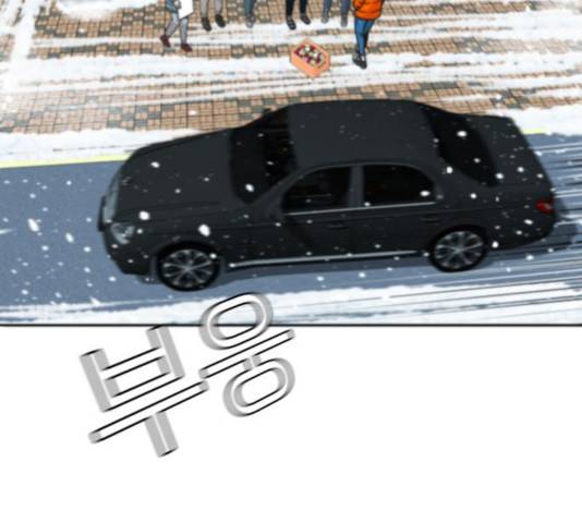 판사 이한영 48화 131