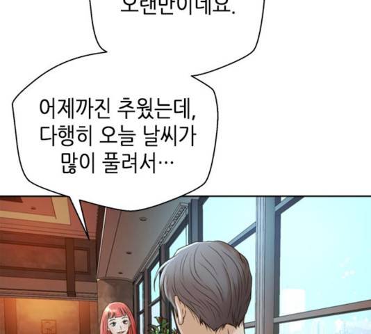 판사 이한영 48화 152