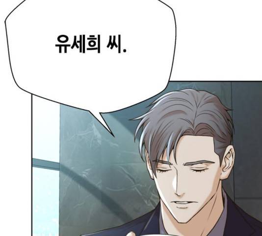 판사 이한영 48화 154