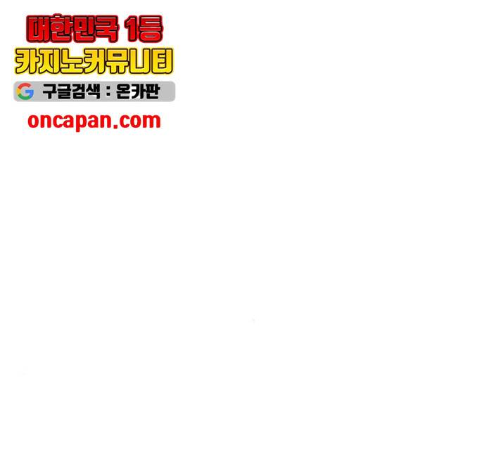 판사 이한영 48화 160