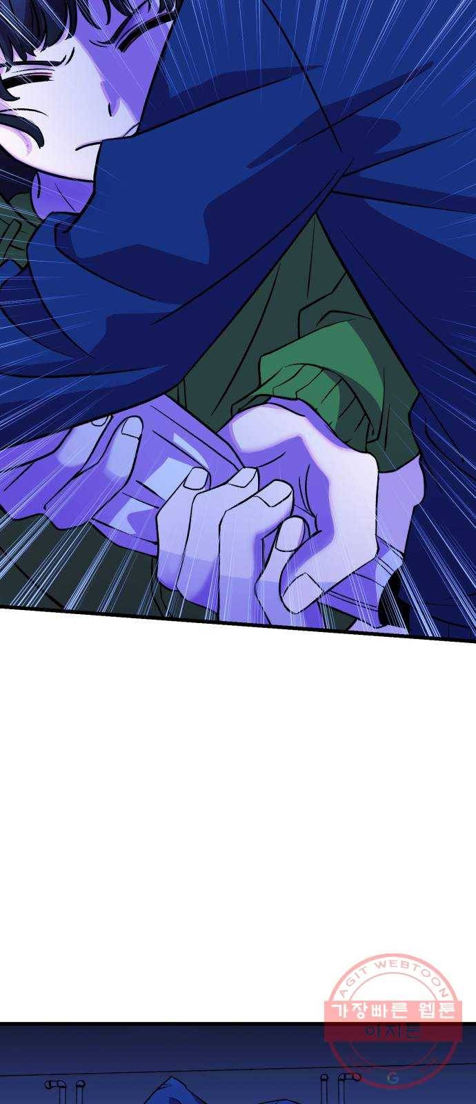 오른눈이 보는 세계 48화 11