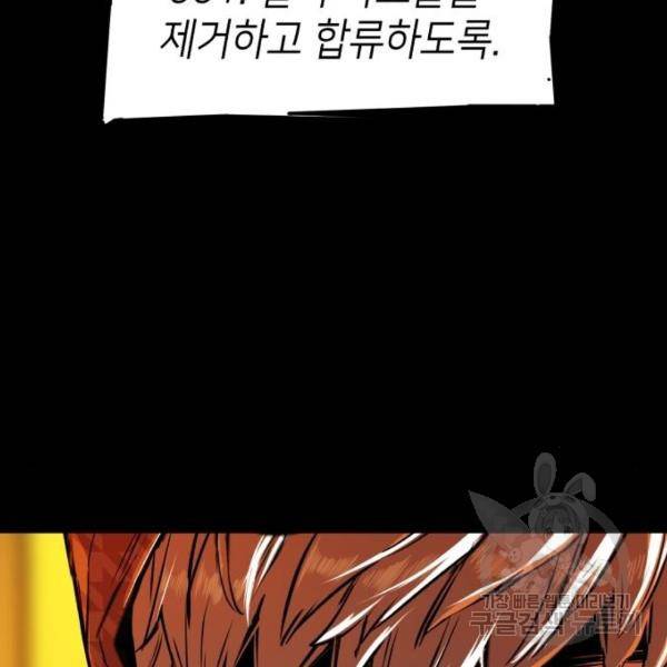 입학용병 52화 17