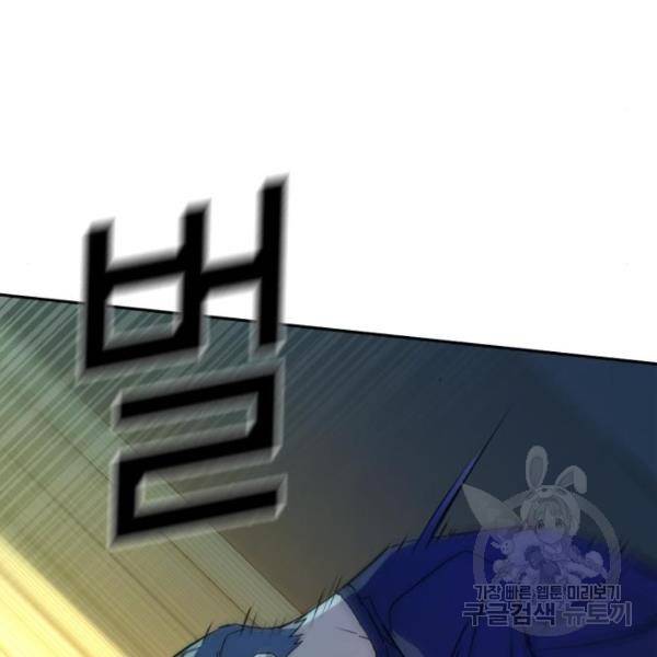 입학용병 52화 28