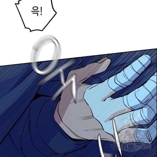 입학용병 52화 30