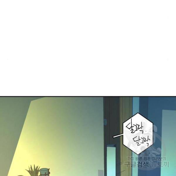 입학용병 52화 36