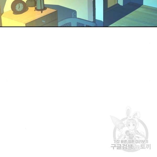 입학용병 52화 37