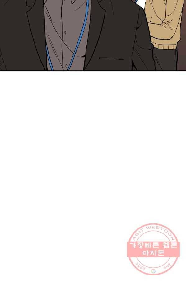 내가 죽이기로 했다 물거품(1) 82