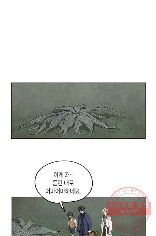 식물인간 30화 1