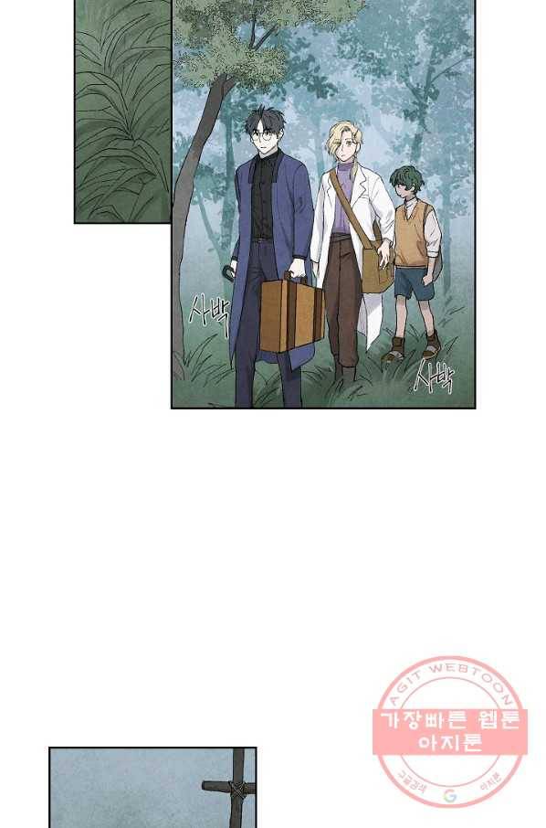 식물인간 30화 13