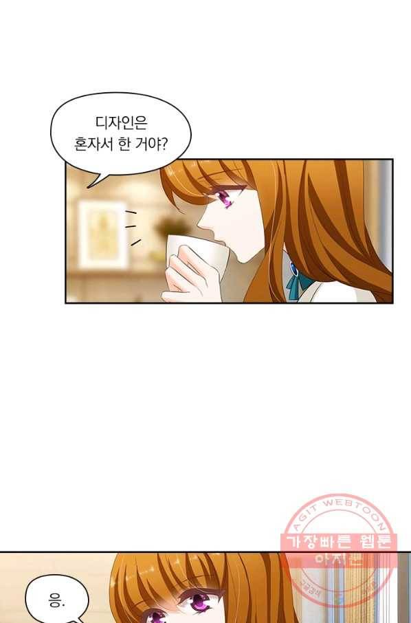 이혼해줄래요? 181화 5
