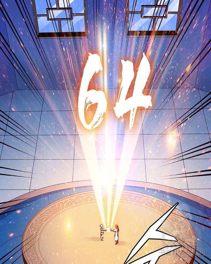 천도 도서관 41화 3