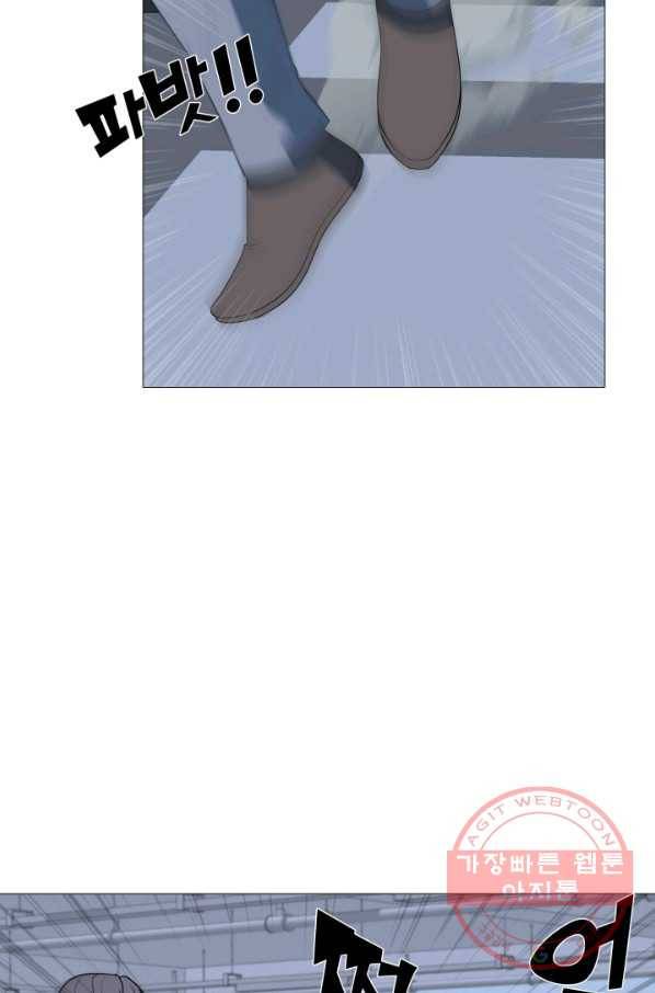 고교최강 39화 2