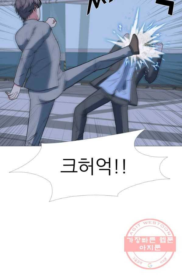 고교최강 39화 3