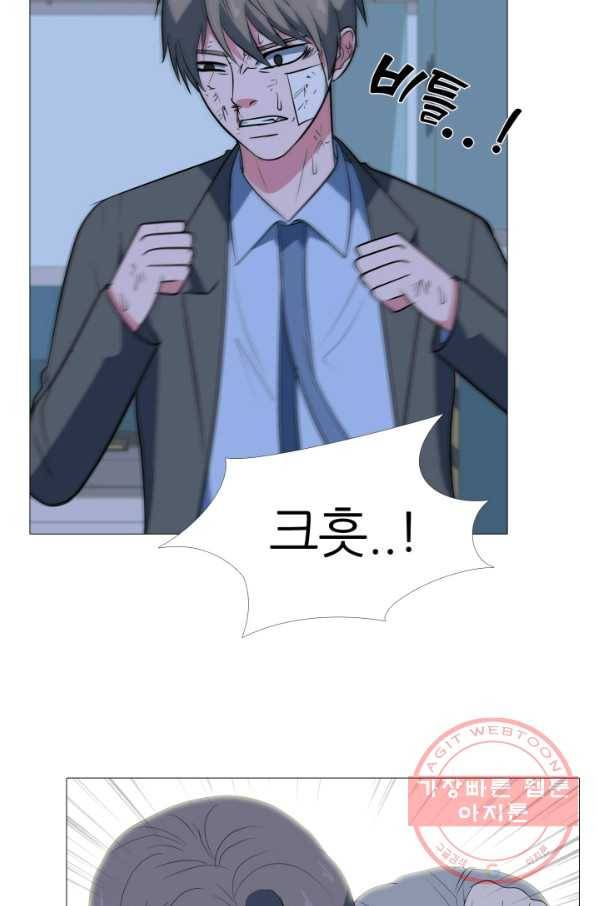 고교최강 39화 7