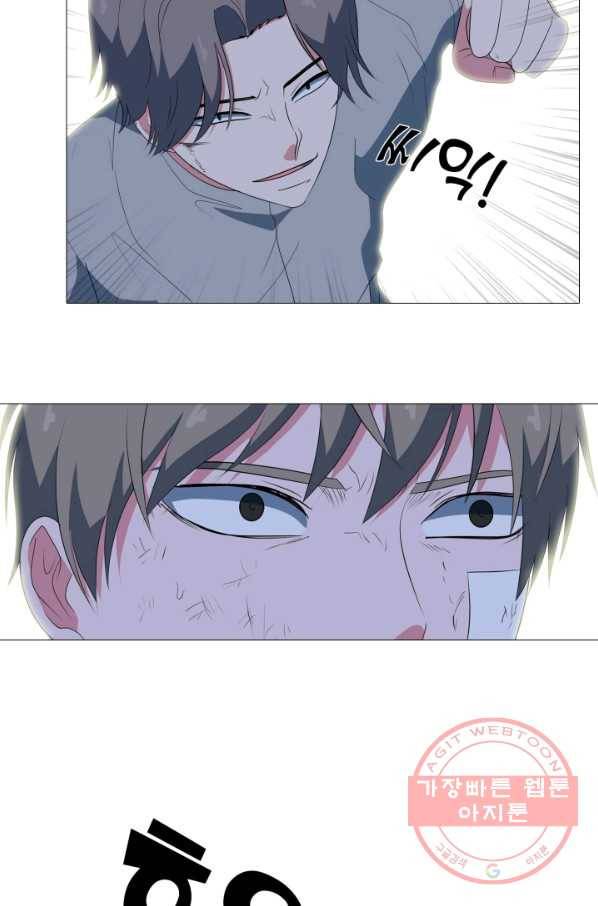 고교최강 39화 8