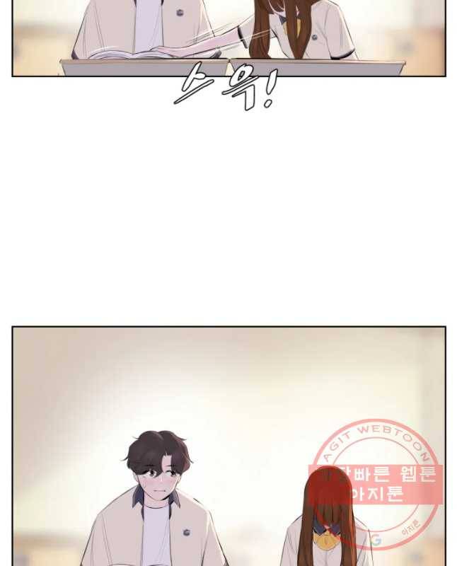 케어시트 1화 다섯 번째 전학 15