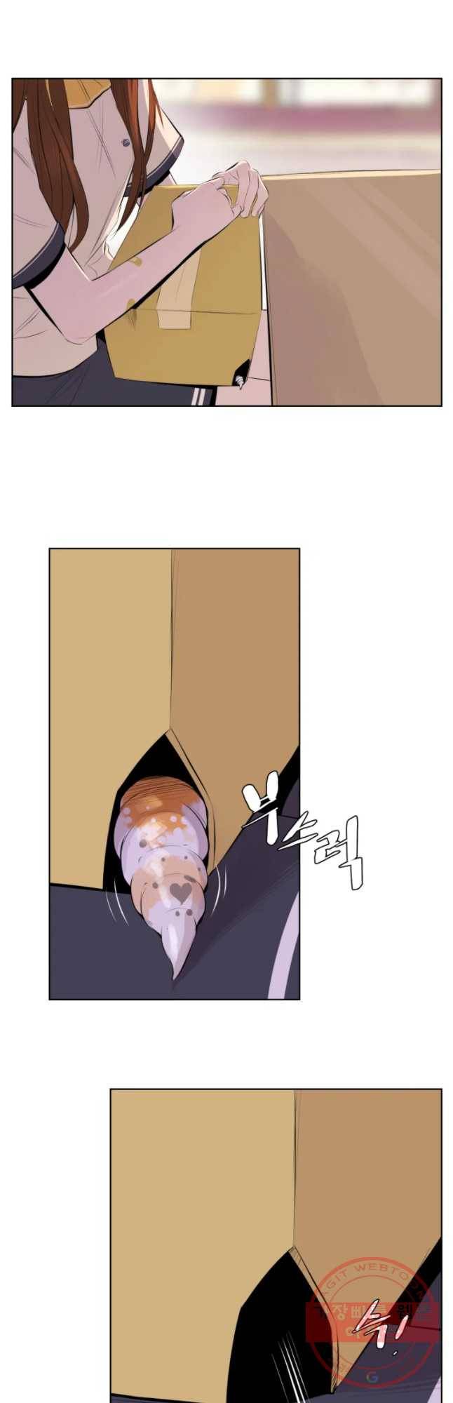 케어시트 1화 다섯 번째 전학 22