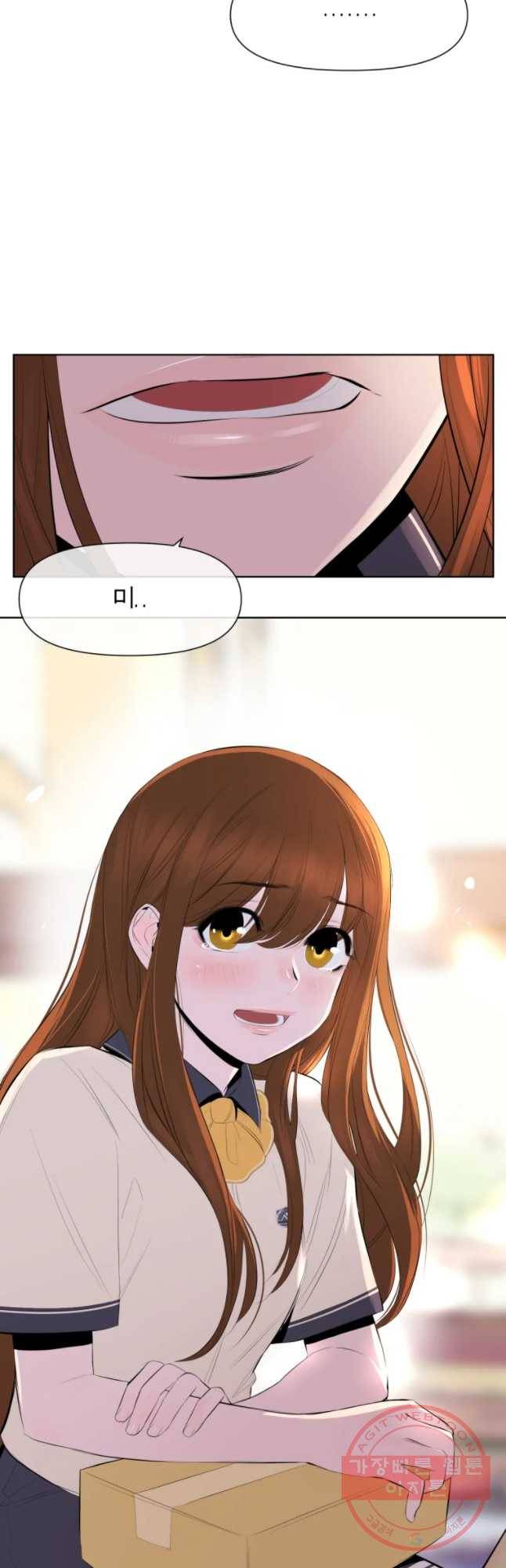 케어시트 1화 다섯 번째 전학 29