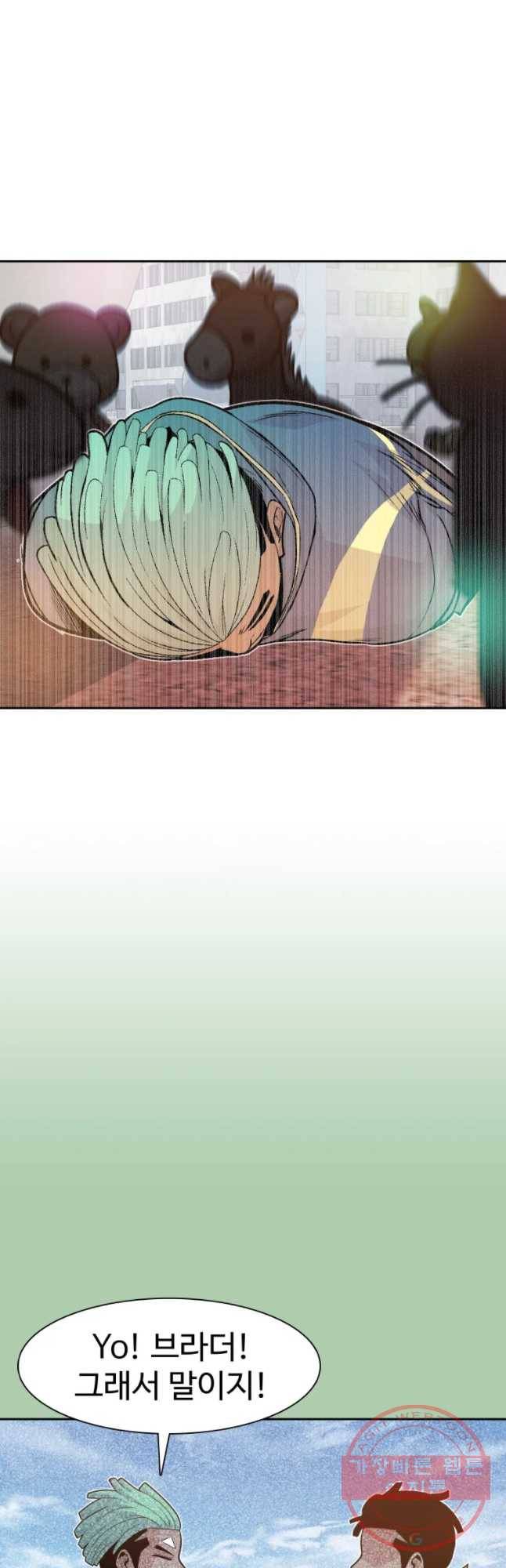 그라티아 [시즌2] 140화 8