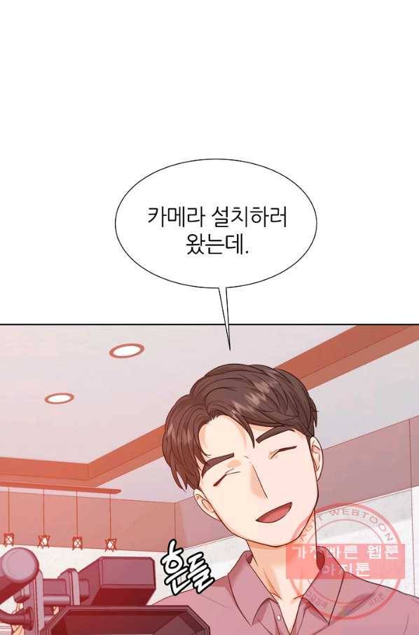 다시 한번 아이돌 21화 1