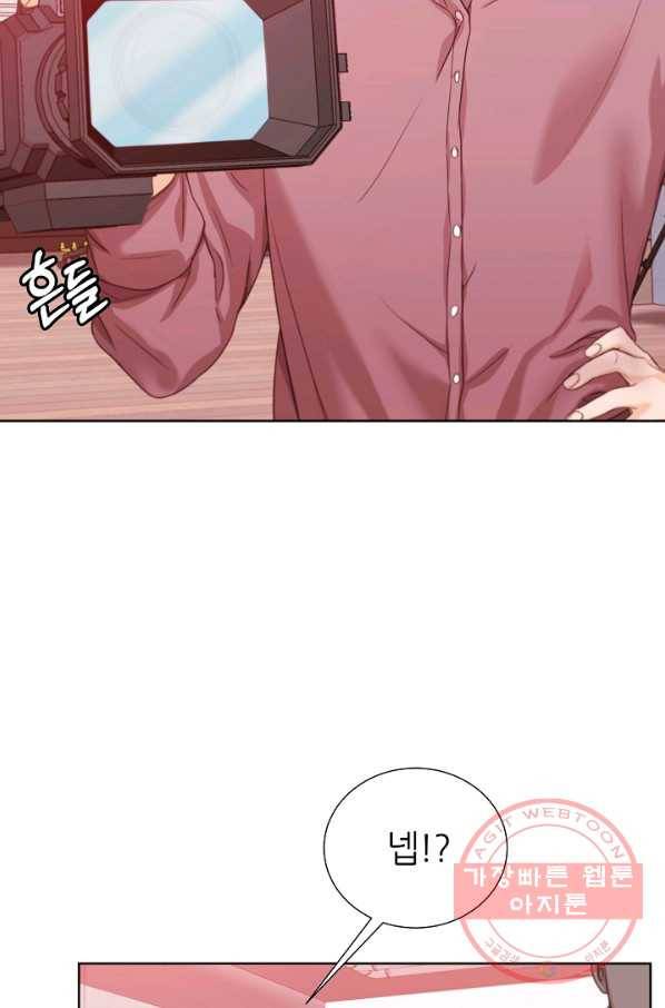 다시 한번 아이돌 21화 2
